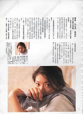 筱原凉子