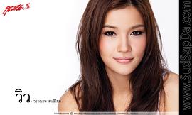 婉娜拉·宋提查