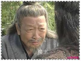 王清河