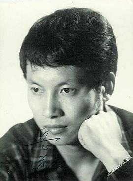 岳华