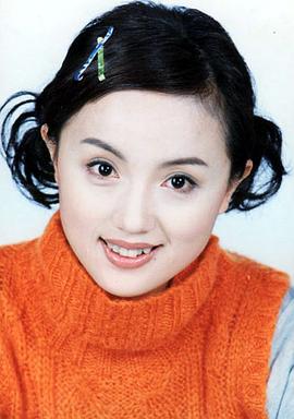 朱媛媛
