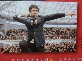 杉田智和