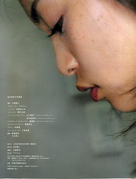 岩佐真悠子