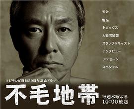 柳叶敏郎