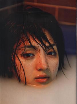 满岛光