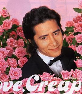 田村正和