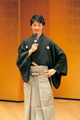 野村万斋