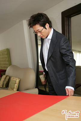 朴新阳