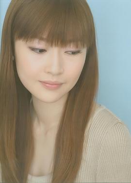 能登麻美子