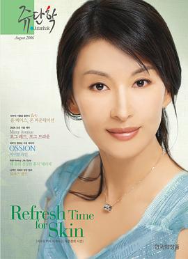 李美淑