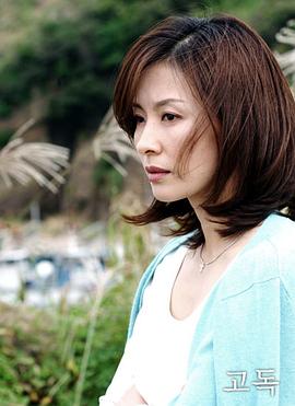 李美淑