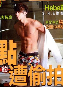 吴尊