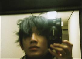 永山瑛太