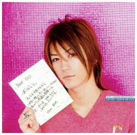 龟梨和也