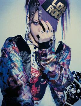 石原贵雅