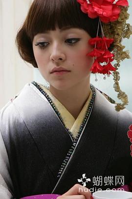 美波