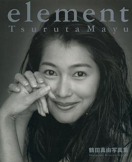 鹤田真由