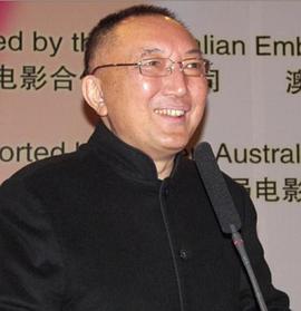 韩三平