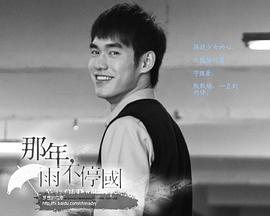 张书豪
