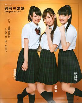 冈本杏理