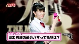 冈本杏理