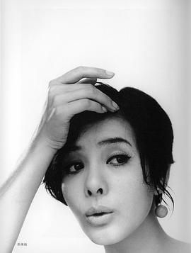 滨美枝