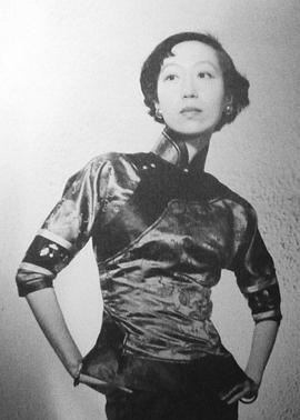 张爱玲