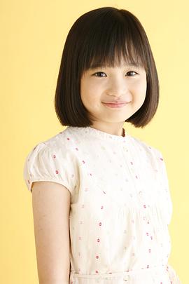 森迫永依