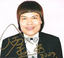 叶竞生