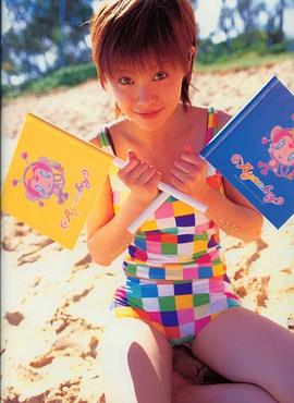 松浦亚弥
