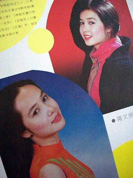 蒋雯丽