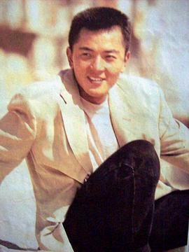 郑伊健