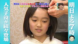 八木优希