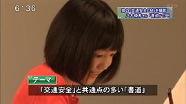 八木优希