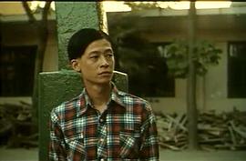 王志文