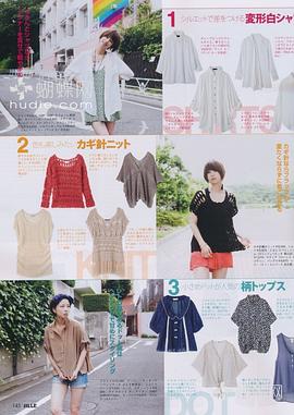 田中美保