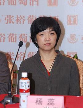 杨蕊