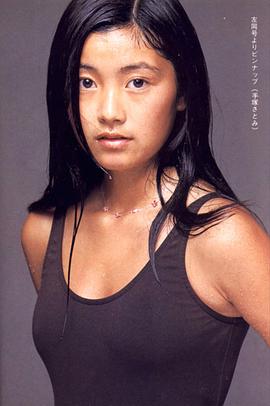 手塚理美