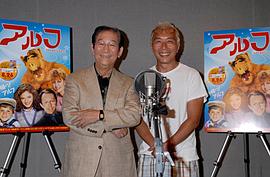 小松政夫