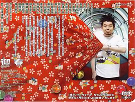 小林一三