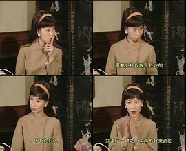 张可颐