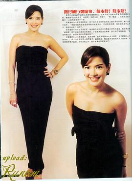 拼塔安·阿孔萨妮