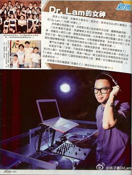 林子善