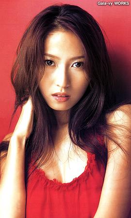 榎本加奈子