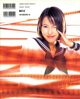 榎本加奈子