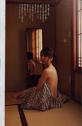 黑川智花