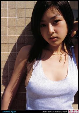 木下亚由美