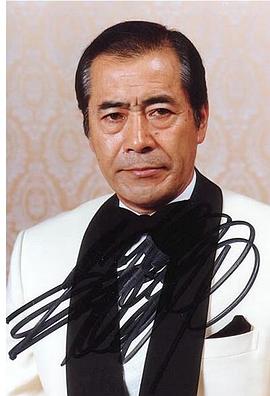 三船敏郎