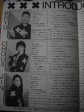 小林一三