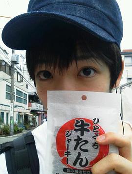 大久保祥太郎